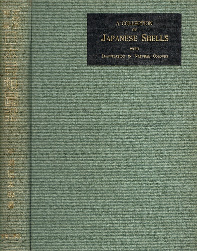 滅びのモノクローム 江戸川乱歩賞受賞作 三浦明博 ケルン書房 古本 中古本 古書籍の通販は 日本の古本屋 日本の古本屋