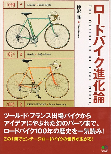 あの夏の最後の日 ジョック・スタージス - 古本買取販売