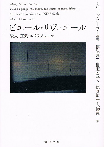 ヒトラーとスターリン 死の抱擁の瞬間 （上・下）(アンソニー