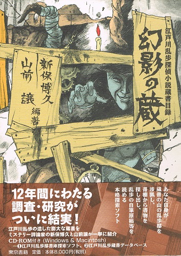 新左翼運動40年の光と影