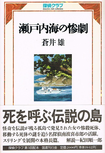 油絵の基本―楽しみながら描く油絵技法書 (新技法シリーズ 74