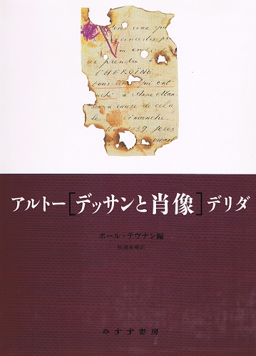 春色3カラー✧ [絶版] デッサンと肖像 - 通販 - mateinbox.com.br