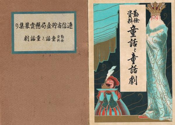 芸術・無意識・脳―精神の深淵へ:世紀末ウィーンから現代まで
