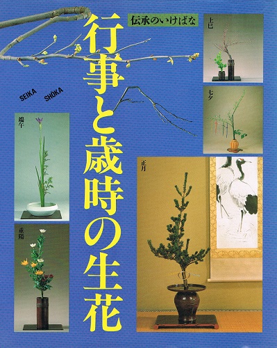神話・伝承事典 失われた女神たちの復権(バーバラ・ウォーカー 山下主一郎・ほか 訳) / ケルン書房 / 古本、中古本、古書籍の通販は「日本の古本屋」  / 日本の古本屋