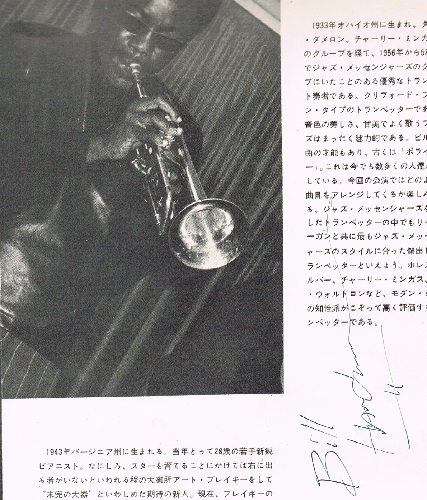 ART BLAKEY ＆ JAZZ MESSENGERS アート・ブレイキーとジャズ