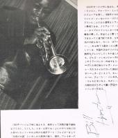 ART BLAKEY ＆ JAZZ MESSENGERS　アート・ブレイキーとジャズ・メッセンジャーズ　（コンサートパンフ）　メンバー全員のサイン入り