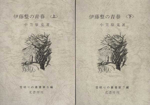 芸術・無意識・脳 精神の深淵へ 世紀末ウィーンから現代まで THE