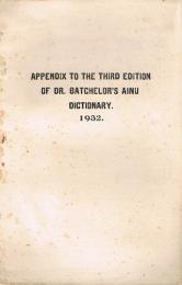 APPENDIX　TO　THIRD　EDITION　OF　DR. BATCHELOR’S　AINU　DICTIONARY. 1932.