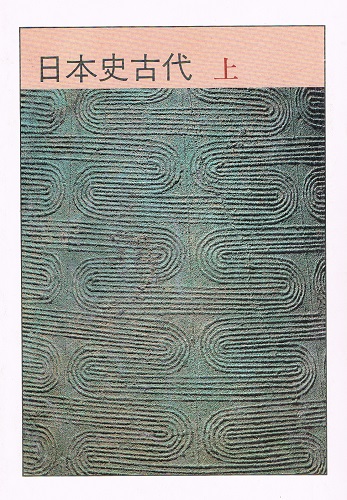 樺太文学史 全4巻(荒澤勝太郎) / ケルン書房 / 古本、中古本、古