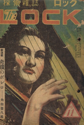 神話・伝承事典 失われた女神たちの復権(バーバラ・ウォーカー 山下主一郎・ほか 訳) / ケルン書房 / 古本、中古本、古書籍の通販は「日本の古本屋」  / 日本の古本屋