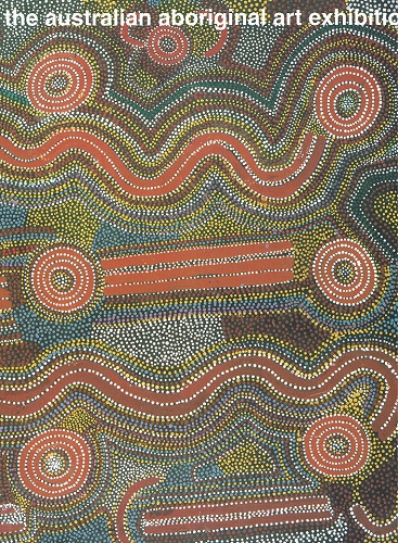 オーストラリア・アボリジニの美術 <ドリームタイム>への