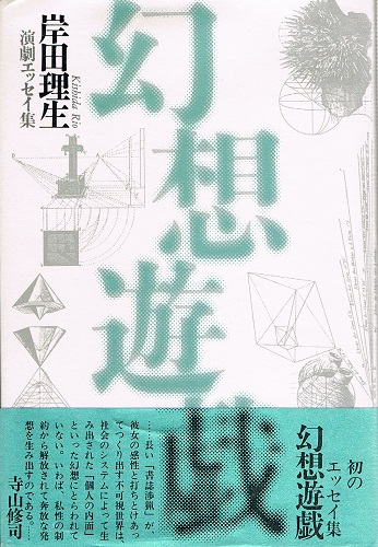 本草図譜 限定復刻版 全6帙 (全92冊＋解説3冊＋総索引1冊) 96冊
