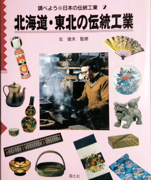日本正規流通品 フラウィオス・アッリアノス アレクサンドロス東征記