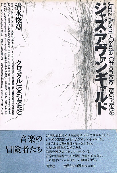 絵でみる江戸の町とくらし図鑑 時代小説のお供に／善養寺ススム，江戸