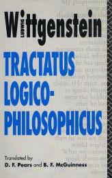 Tractatus Logico-Philosophicus　論理哲学論考