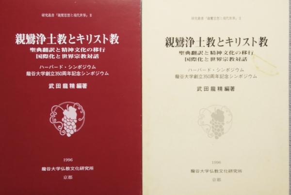 冒険探検 決死の猛獣狩(南洋一郎) / ケルン書房 / 古本、中古本