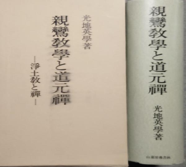 国枝史郎伝奇全集 全6巻＋補巻(国枝史郎 横尾忠則 装幀