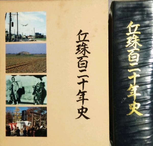 分子生物学大百科事典 | T.E.クレイトン |本 | 通販 | Amazon