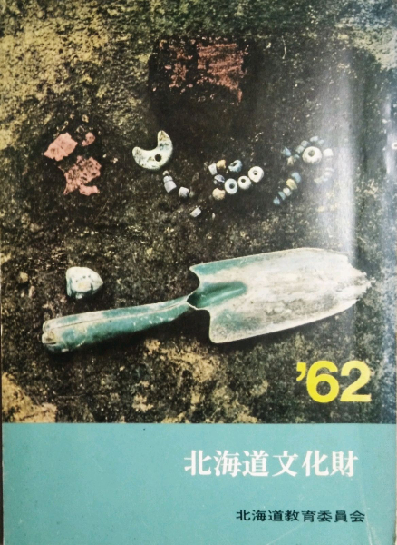ナチス・プロパガンダ 絶対の宣伝 全4巻揃 ① 宣伝的人間の研究 ナチス・プロパガンダ 絶対の宣伝 全4巻揃 ① 宣伝的人間の研究