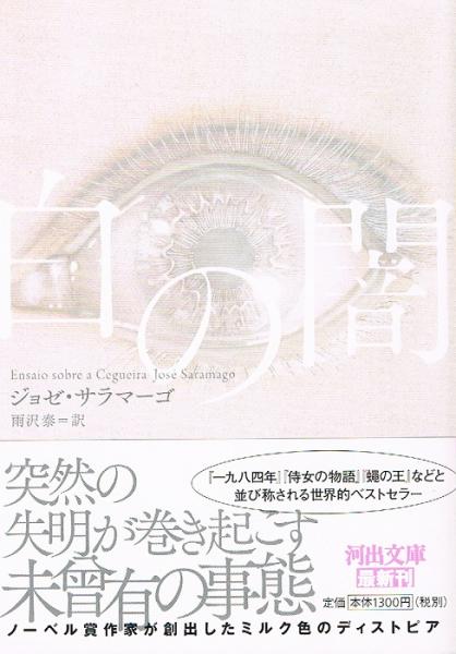 日本山野草・樹木生態図鑑 シダ類・裸子植物・被子植物(離弁花)編(沼田真 監修 浅野貞夫・桑原義晴 編) / ケルン書房 / 古本、中古本、古書籍の通販は「日本の古本屋」 / 日本の古本屋 日本山野草・樹木生態図鑑 シダ類・裸子植物・被子植物(離弁花)編(沼田真 監修 浅野貞夫・桑原義晴 編) / ケルン書房 / 古本、中古本、古書籍の通販は「日本の古本屋」 / 日本の古本屋