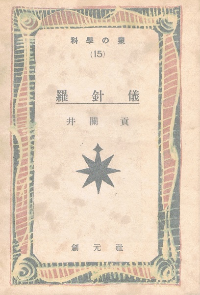 Amazon.co.jp: P2306H3 篆刻字典 上下 二冊セット 昭和61年初版