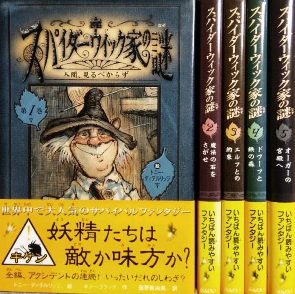 【中古】 この目で生きる/ダイナミックセラーズ出版/ボーハイルド・ダール 61wPmGCbQbL._AC_SY200_QL15_.jpg