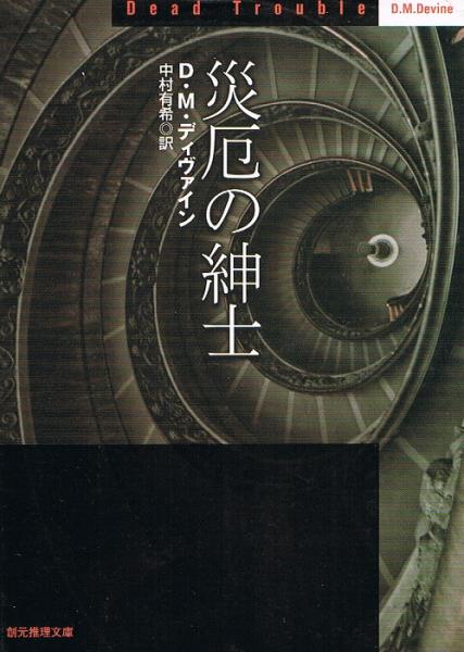 本草図譜 限定復刻版 全6帙 (全92冊＋解説3冊＋総索引1冊) 96冊