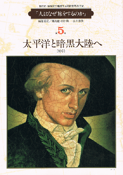 本草図譜 全6帙 全92冊+解説2冊・総索引 復刻版 ＋本草図譜総合
