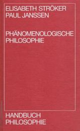 Phänomenologische Philosophie　(Handbuch Philosophie)　現象学的哲学