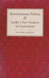Revolutionary Politics and Locke's Two Treatises of Government　革命政治とロックの 2 つの政府論