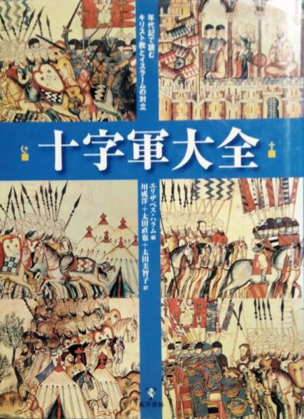 www.butszo.jp - シカゴ社会学の研究 初期モノグラフを読む 価格比較