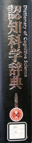 戦間期日本蚕糸業史研究 片倉製糸を中心に(松村敏) / ケルン書房