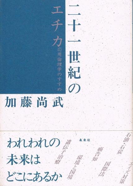 分間懐宝御江戸絵図 (原装題箋 彩色刷 附出し有り)(須原屋茂兵衛