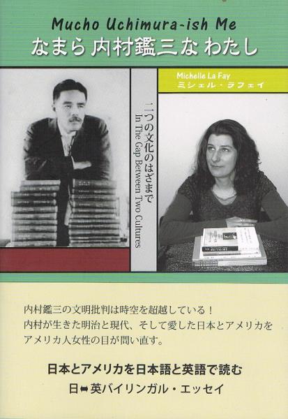 分間懐宝御江戸絵図 (原装題箋 彩色刷 附出し有り)(須原屋茂兵衛