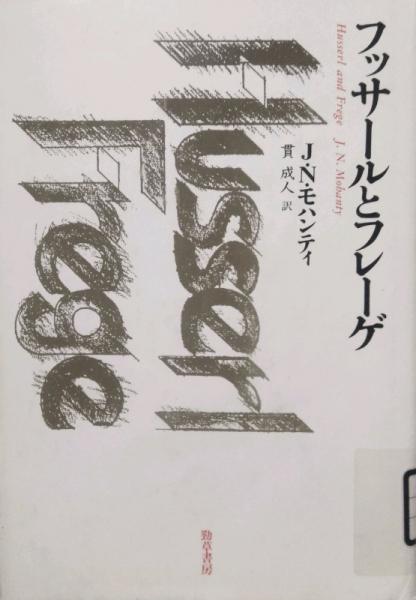 分間 懐寶御江戸絵図(須原屋茂兵衛) / 新日本書籍(SNS) / 古本