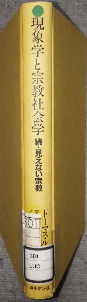 Amazon.co.jp: 本草図譜 復刻版 全92冊+解説3冊 95冊セット 岩崎