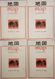 地図　map　Vol.22 (1984年) 1-4号セット　通巻85-88号　付録地図 (能登半島 地すべり地形分布図・富山湾大泊鼻沖の海底音響地図・陰影データを用いた斜投影地図・ほか)