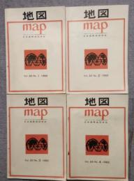 地図　map　Vol.20 (1982年) 1-4号セット　通巻77-80号　付録地図 (石川県 七尾湾海底地形図・東京を中心とした正距方位図法による海底地形・ほか)