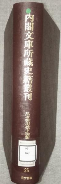 Amazon.co.jp: 日本山野草樹木生態図鑑 シダ類裸子植物被子植物