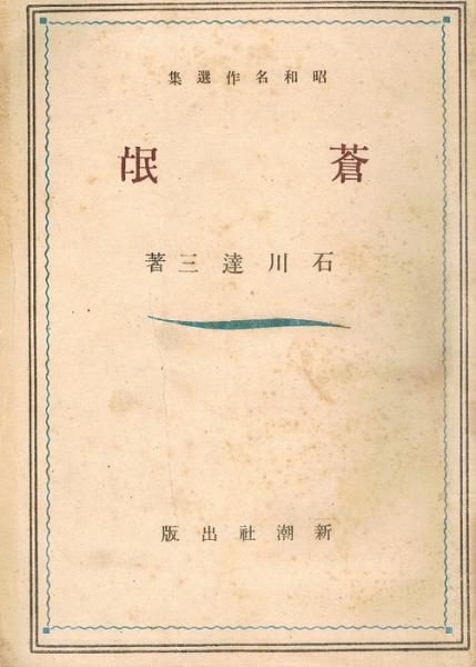 大人気 江差町史 6 ) 1・2 通説 1・2・3・4 (資料編 1巻－6巻 (北海道) 文化、民俗