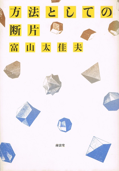 歴史の転換期》6．1571年 銀の大流通と国家統合 | 山川出版社
