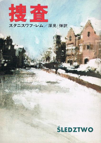 【セール】福袋/福箱ファッション通販 北海道拓殖実習場十勝実習場並拓北部落行幸記念録 ケルン書房 / 日本ノンフィクション
