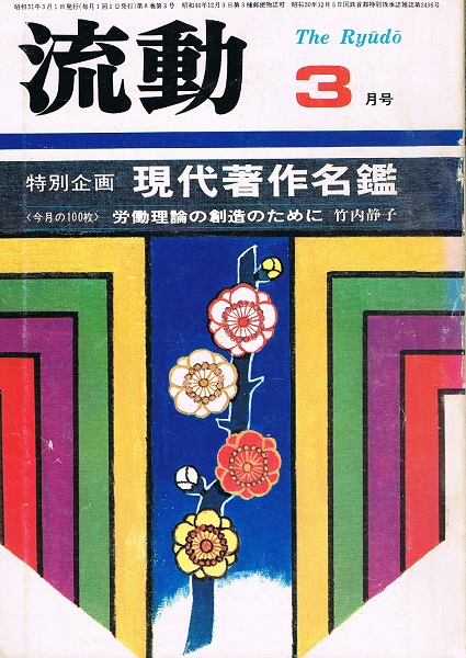 インテグラル理論入門 1・2 (2冊セット) ウィルバーの意識論 インテグラル理論入門 1・2 (2冊セット) ウィルバーの意識論