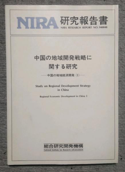 江差町史 (北海道) 1巻－6巻 (資料編 1・2・3・4 通説 1・2 ) 6