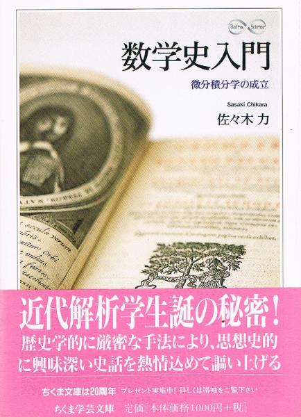 のはらのひつじかい はじめに読むせいしょ えほん聖書新約