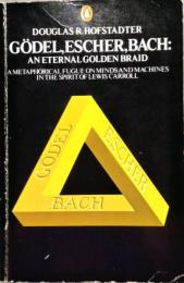 Gödel, ESCHER, BACH　　　An Eternal Golden Braid