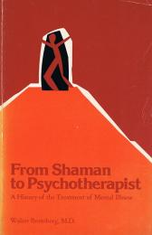 From Shaman to Psychotherapist　A history of the treatment of mental illness