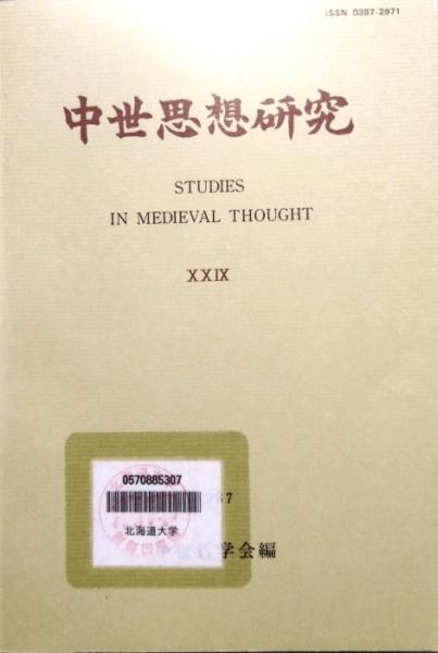 国枝史郎伝奇全集 全6巻＋補巻(国枝史郎 横尾忠則 装幀