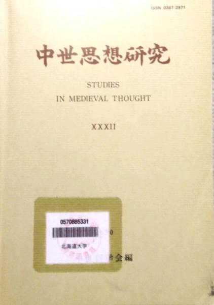 芸術・無意識・脳 精神の深淵へ 世紀末ウィーンから現代まで THE