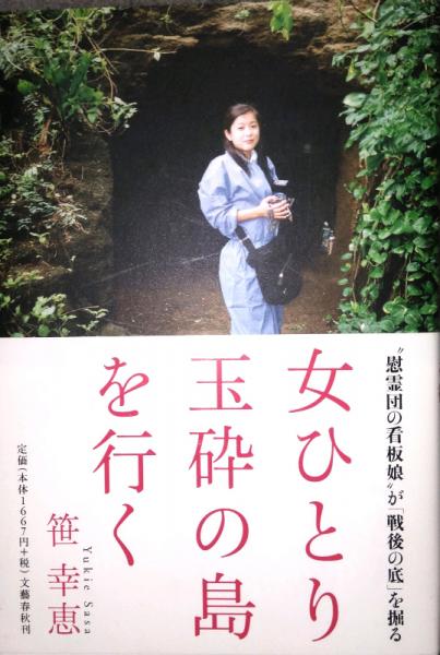 分間懐宝御江戸絵図 (原装題箋 彩色刷 附出し有り)(須原屋茂兵衛